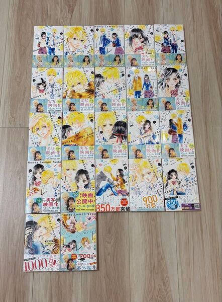 【値下げ】ハニーレモンソーダ 1巻〜21巻 サイドストーリー side story 村田真優
