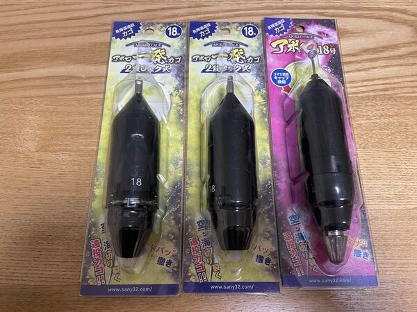 【新品未使用】アポロ カゴ18号 2種3個セット 遠投カゴ 遠投サビキ