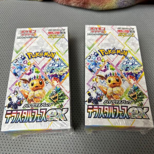 テラスタルフェスex 2BOX シュリンク付