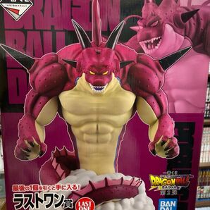 一番くじ ドラゴンボール ポルンガ ラストワン賞