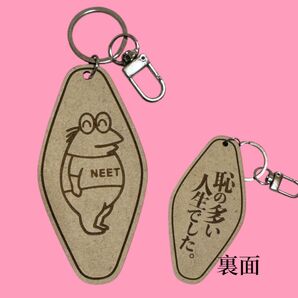 なんj民 ホテルキーホルダー風 ワイやで 2ちゃん