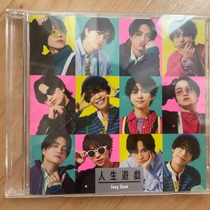 Sexy Zone シングルCD 人生遊戯