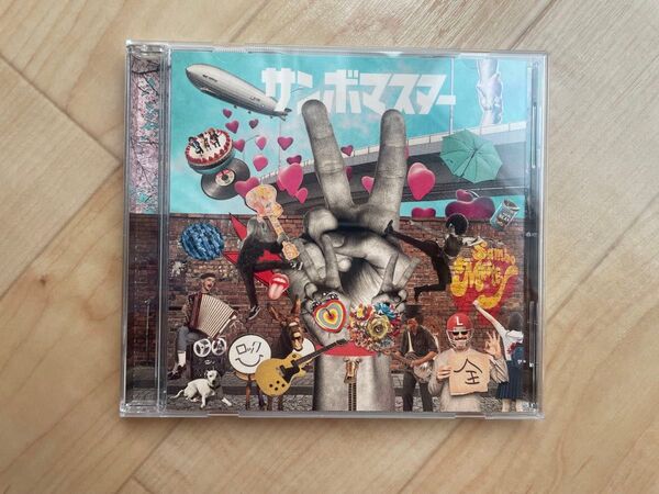 美品◇CD サンボマスター ラブ&ピース!マスターピース! 通常盤 アルバム