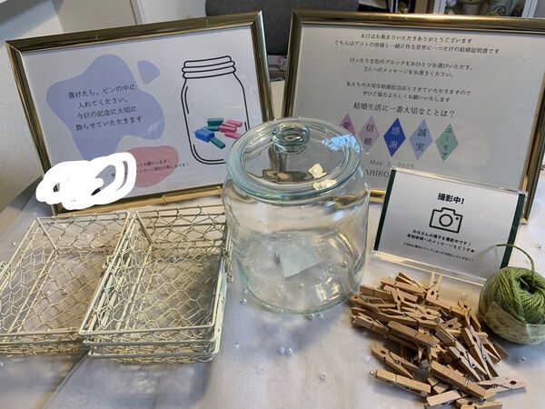 結婚式 ウェルカムスペース ビン