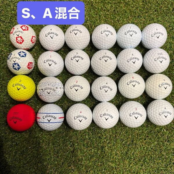 キャロウェイ(S.A混合)24球ロストボール キャロウェイ SOFT クロムソフト Chrome サッカーボール Callaway