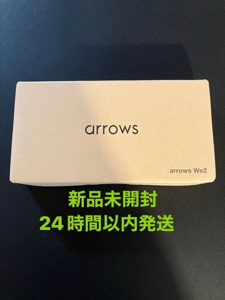 新品未開封 arrows We2 M07 ネイビーグリーン