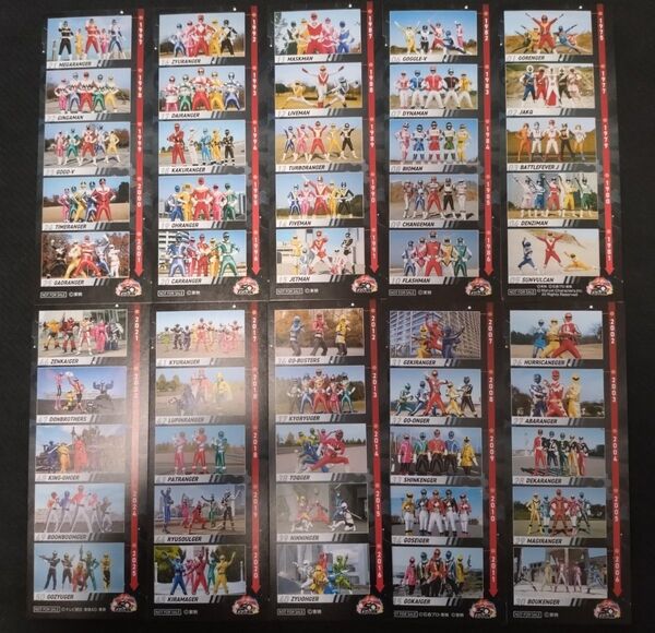 【特撮グッズ/ノベルティ】スーパー戦隊50周年! 書店コラボキャンペーン 対象書店限定 非売品 しおり 10種コンプ ブックエンド