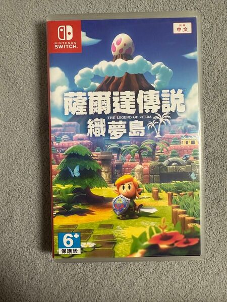 ゼルダの伝説 夢をみる島