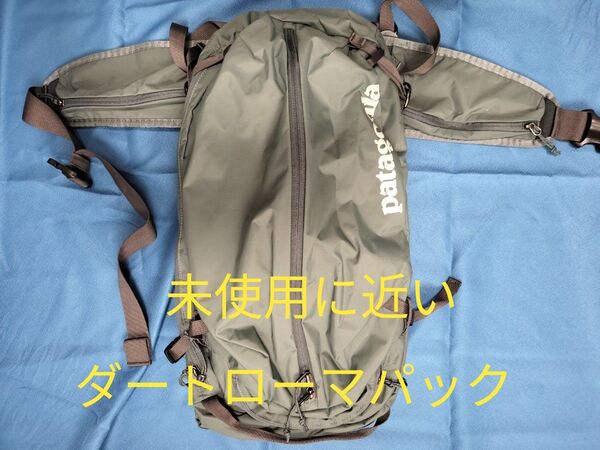 Patagonia ダート・ローマー・パック 20L