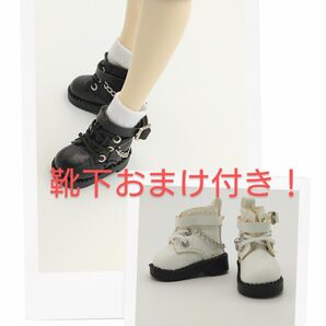シチリアの追憶使用可能チェーンブーツ 白 靴下付き!
