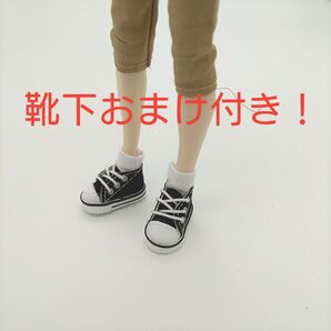 シチリアの追憶使用可能スニーカー 黒 靴下付き!