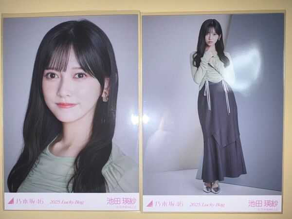 乃木坂46 生写真 池田瑛紗 カレンダー衣装