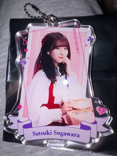 乃木坂46 Mobile B賞 トランプ風カードキーホルダー モバイル 菅原咲月