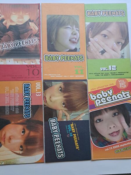 aiko Baby Peenats 会報誌