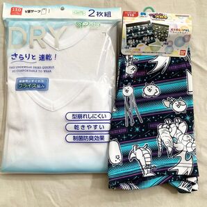 男児 インナー 肌着 まとめ売り セット V首サーフ ランニングシャツ ボクサーパンツ 2枚組 にゃんこ大戦争 きゃらふるインナー