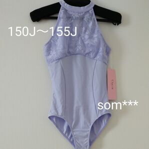 【新品未使用】チャコット Junior ハイネックレオタード ラベンダー 150J~155J