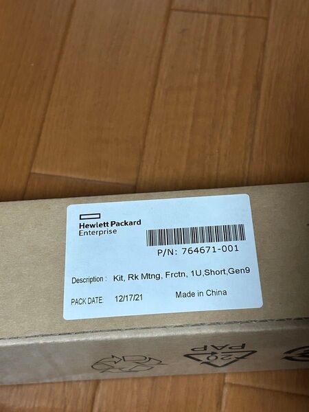 【新品未使用】Hewlett Packard Enterprise ラックマウントキット 764671-001