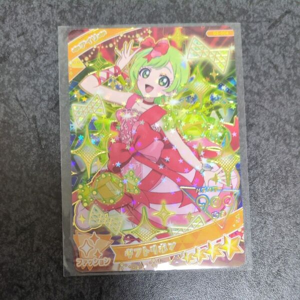 アイリ ひみつのアイプリ ギフトリボン