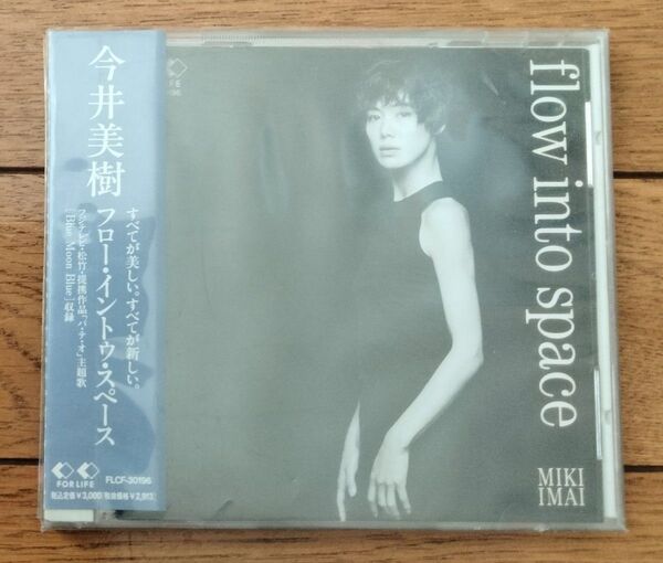 今井美樹/flow into space フロー・イントゥ・スペース☆美品・帯付