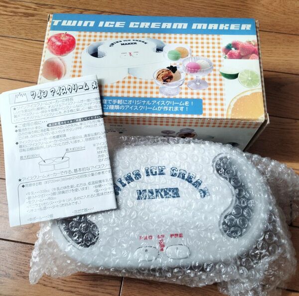 【新品未使用】TWIN ICE CREAM MAKER ツインアイスクリームメーカー
