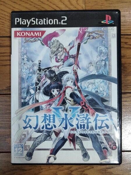 【PS2】 幻想水滸伝V(通常版)説明書付き・動作確認済み 幻想水滸伝5 プレイステーション2