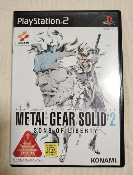 【PS2】メタルギアソリッド2 〜サンズ オブ リバティ〜 コナミデジタルエンタテインメント
