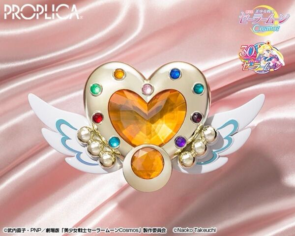 PROPLICA 劇場版 美少女戦士セーラームーンCosmos エターナル・ムーン・アーティクル