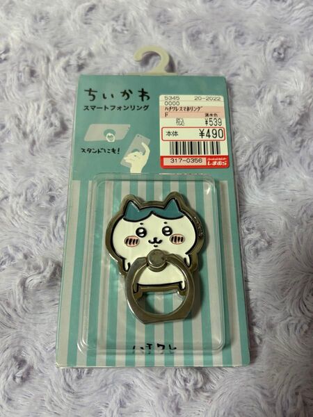ちいかわ しまむら スマホリング