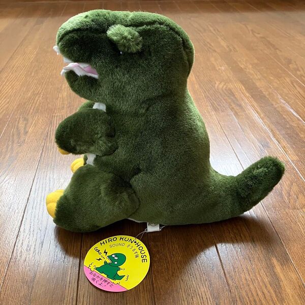 ヒロクンハウス ティラノザウルス 恐竜ぬいぐるみ レトロ タグ付き