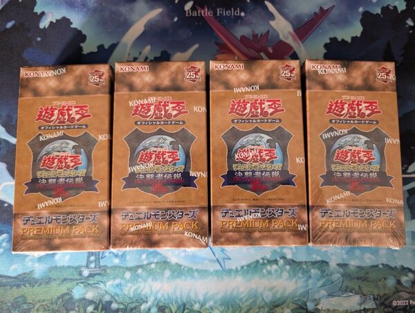 遊戯王 決闘者伝説 東京ドーム PREMIUM PACK QUARTER CENTURY EDITION 4box