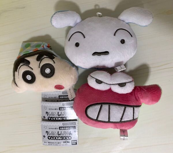 クレヨンしんちゃん ガチャガチャ フェイスぬいぐるみ ワニ山さん しんちゃん(パジャマ) シロ 3個