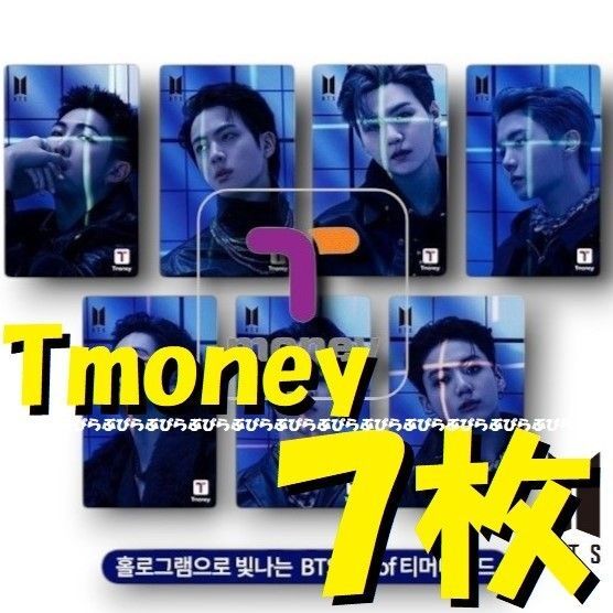 BTS《パッケージ未開封/7枚》Tmoneyカード全メンバー7名♪コンプリート 韓国交通カード 防弾少年団