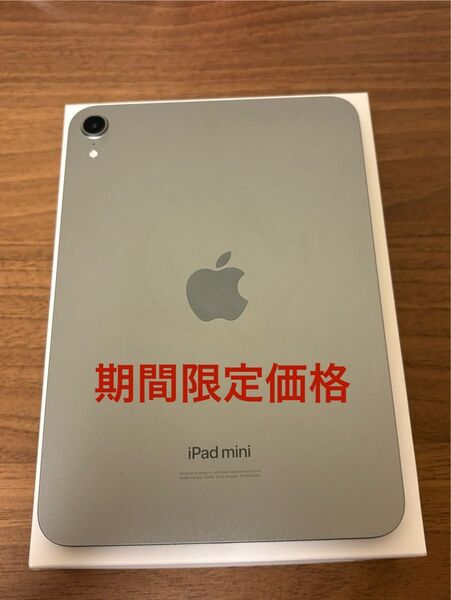 iPad mini A17 pro (iPad mini7) 128GB