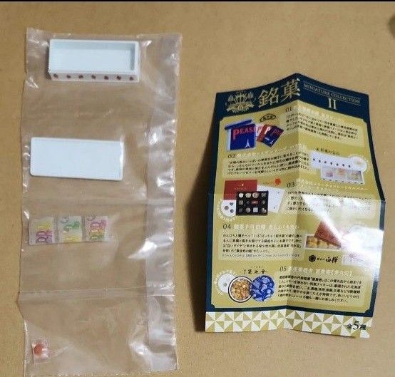 銘菓 ミニチュアコレクション2 株式会社トミゼンフーヅ 彩果の宝石 いちご缶 ケンエレファント