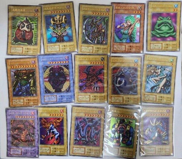 遊戯王 決闘者伝説 プレミアムパック 初期復刻版 ウルトラレア 15種