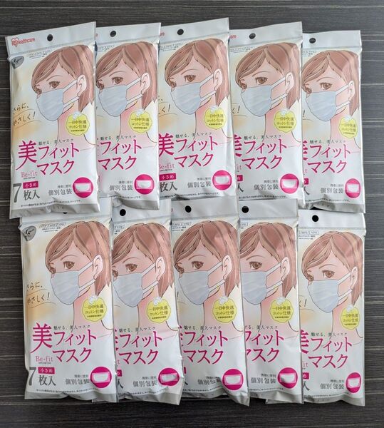 アイリスオーヤマ 美フィットマスク 小さめサイズ ホワイト