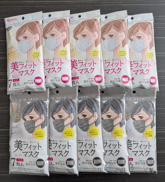 アイリスオーヤマ 美フィットマスク 小さめサイズ ホワイト&アッシュグレー