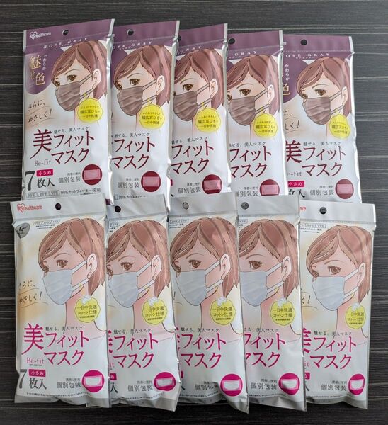 アイリスオーヤマ 美フィットマスク 小さめサイズ ホワイト&ローズグレー