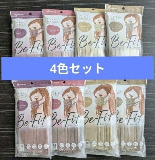 アイリスオーヤマ 美フィットマスク 4色セット