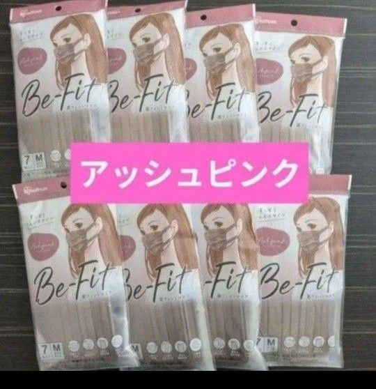 アイリスオーヤマ 美フィットマスク アッシュピンク
