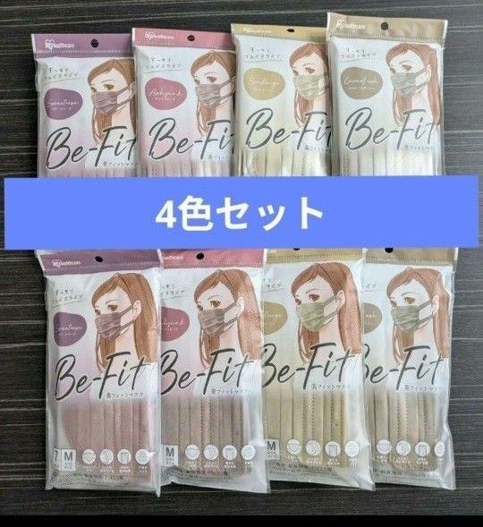 アイリスオーヤマ 美フィットマスク 4色セット