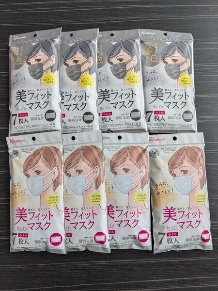 アイリスオーヤマ 美フィットマスク 小さめサイズ ホワイト&アッシュグレー