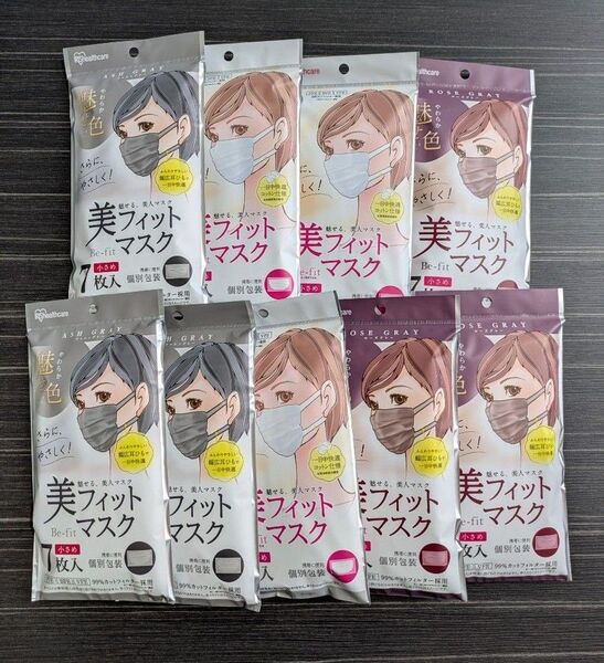 アイリスオーヤマ 美フィットマスク 小さめサイズ