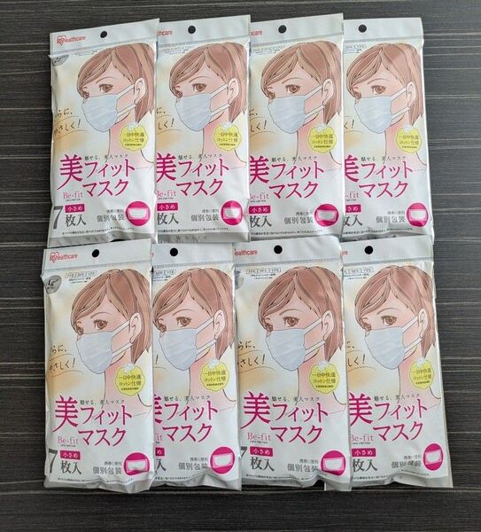 アイリスオーヤマ 美フィットマスク 小さめサイズ ホワイト
