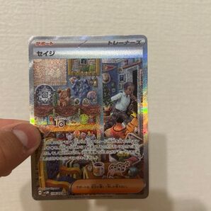 セイジSAR ポケモンカードゲーム