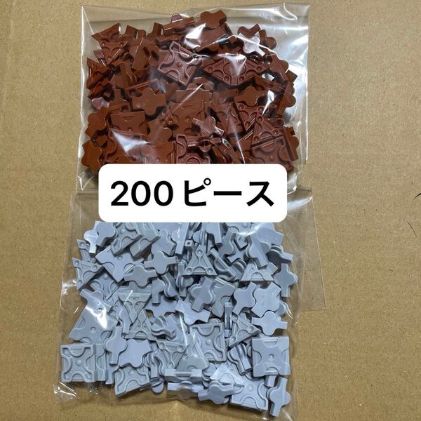 ラキューLAQ 200ピース