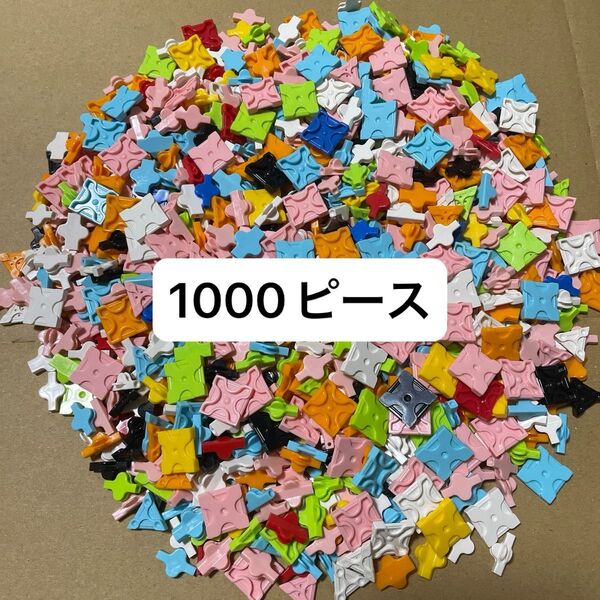 LaQ ラキュー 1000ピース