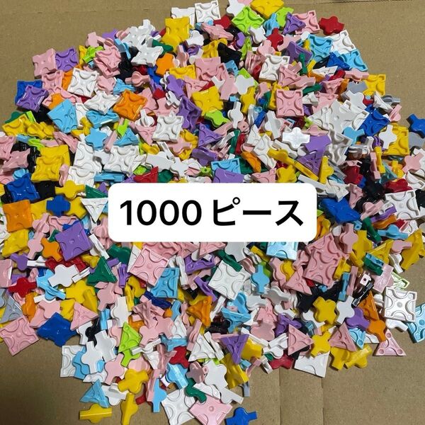 ラキューLAQ 1000ピース