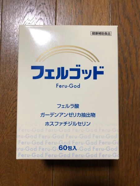 フェルゴッド 9本