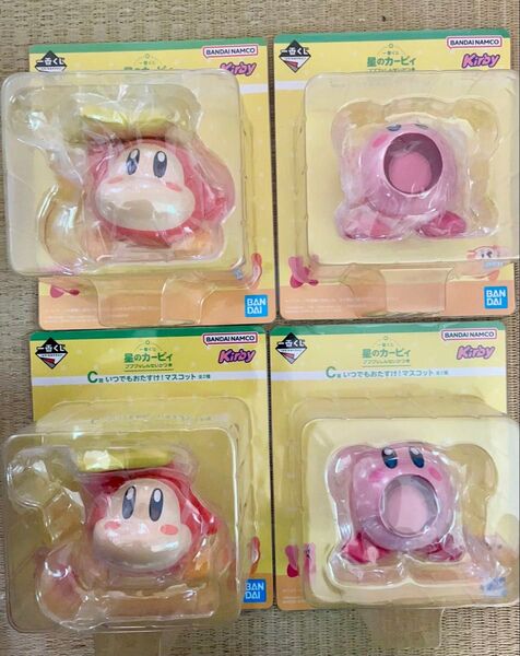 一番くじ ◯星のカービィ プププなしんせいかつ☆ C賞 いつでもおたすけ!マスコット◯4個セット